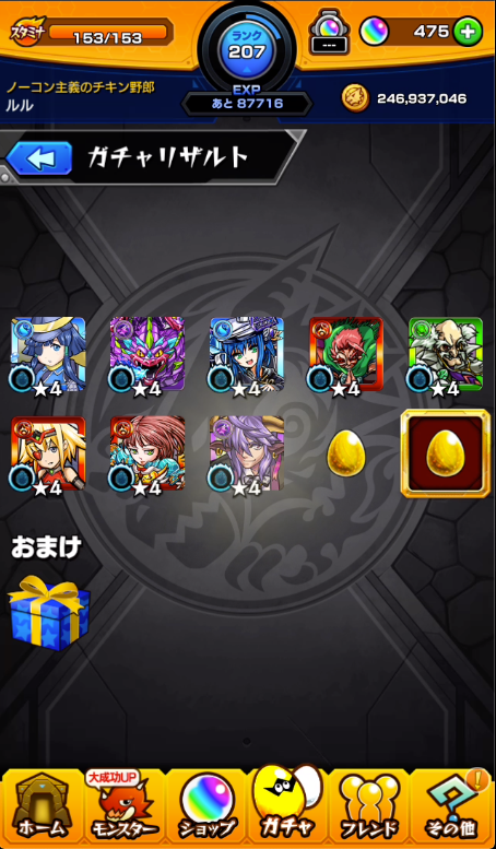 f:id:eevee-zero:20190818145716p:plain