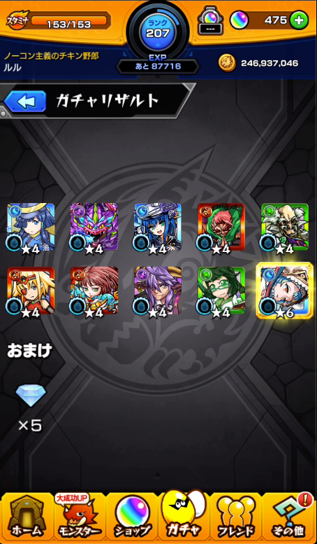 f:id:eevee-zero:20190818150150p:plain
