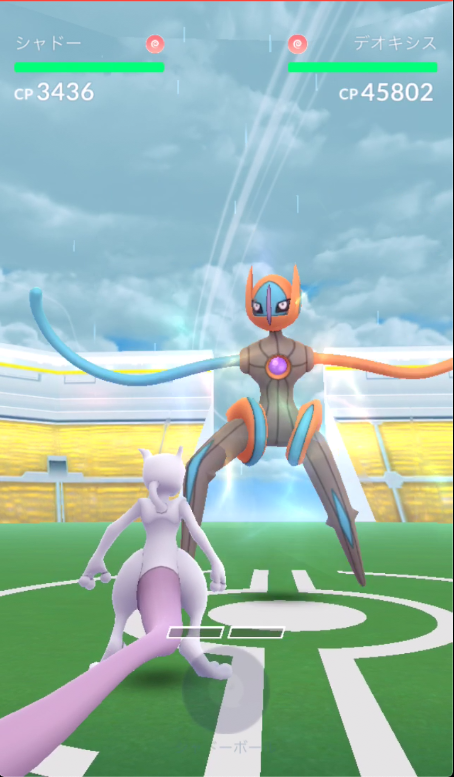 ポケモンgo Exレイドバトル デオキシス スピードフォルム ルル S Game Labo