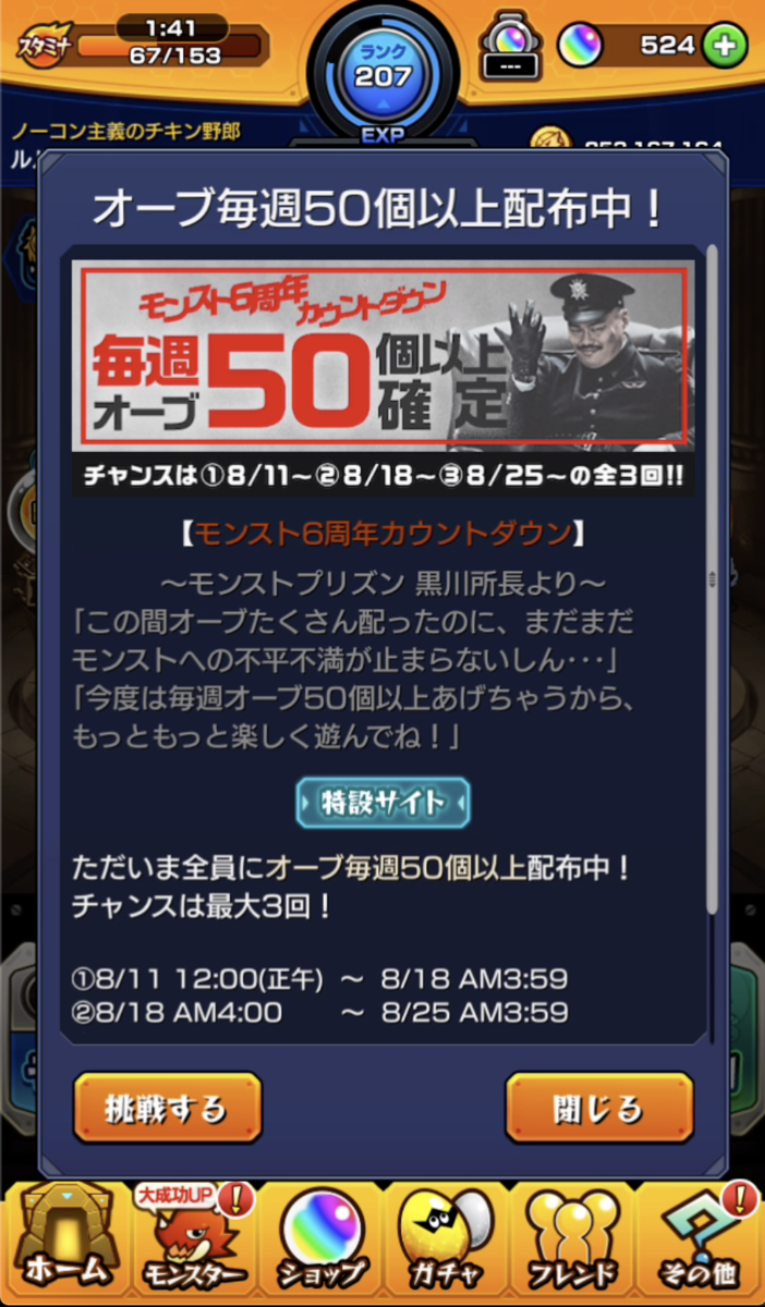f:id:eevee-zero:20190825141341p:plain