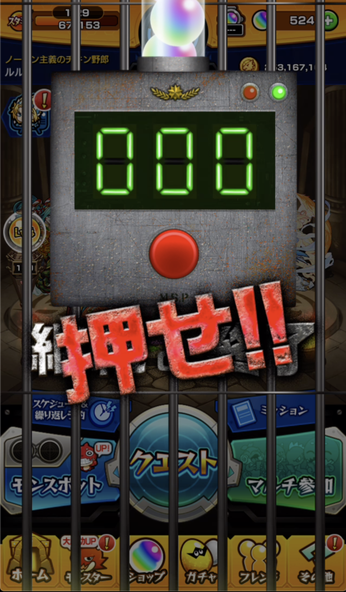 f:id:eevee-zero:20190825141451p:plain