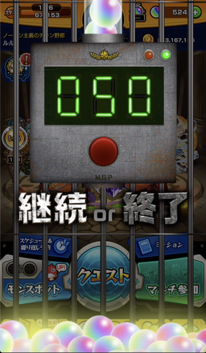 f:id:eevee-zero:20190825141734p:plain