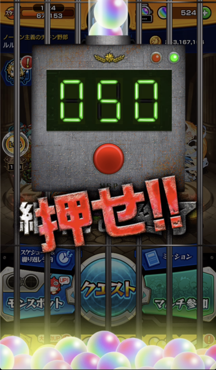 f:id:eevee-zero:20190825141838p:plain