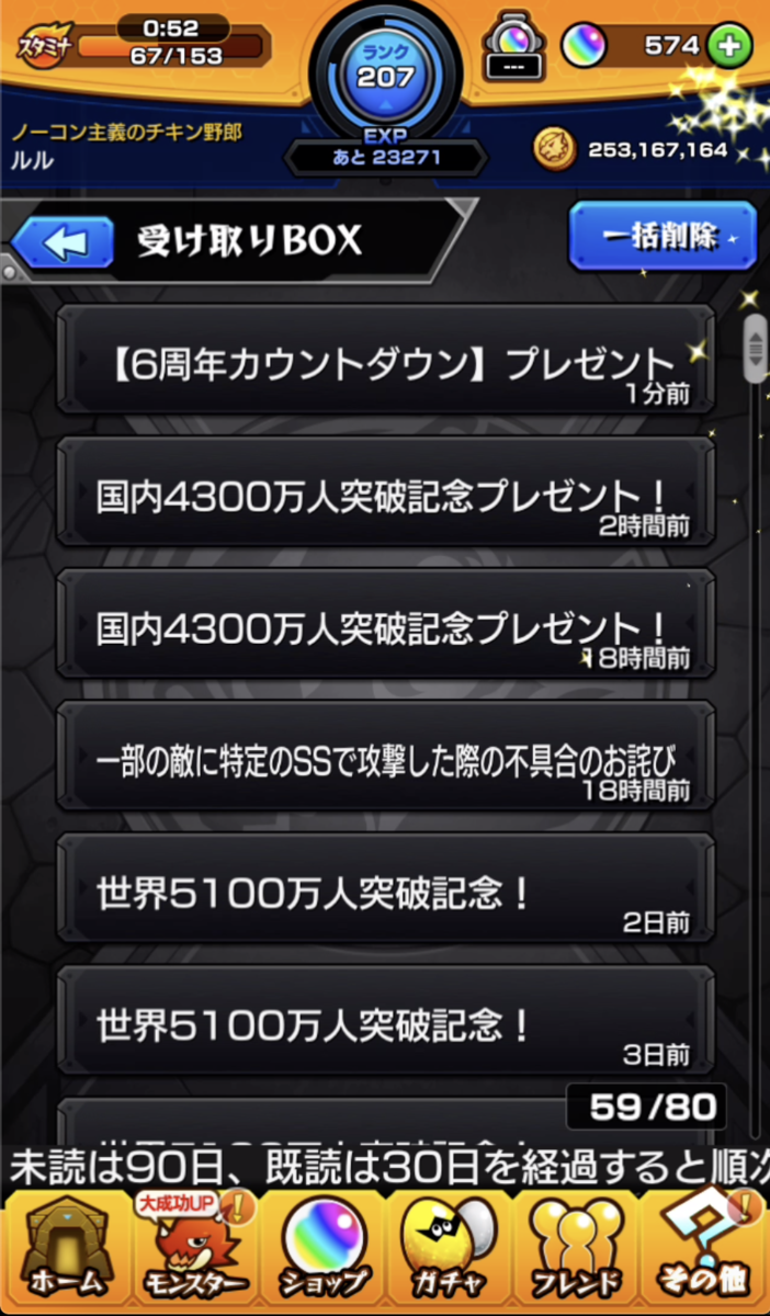 f:id:eevee-zero:20190825142214p:plain