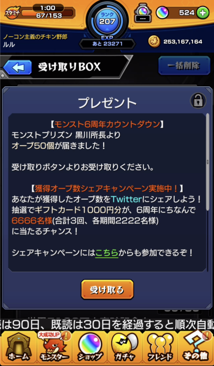 f:id:eevee-zero:20190825142224p:plain