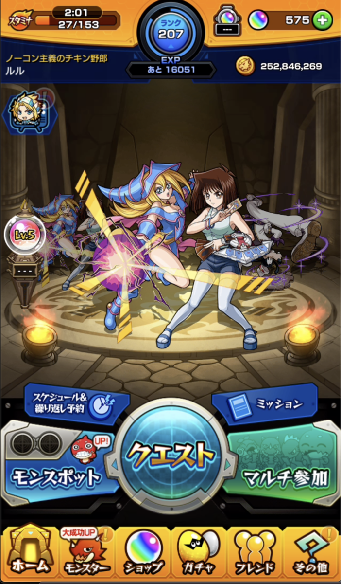 f:id:eevee-zero:20190827221306p:plain