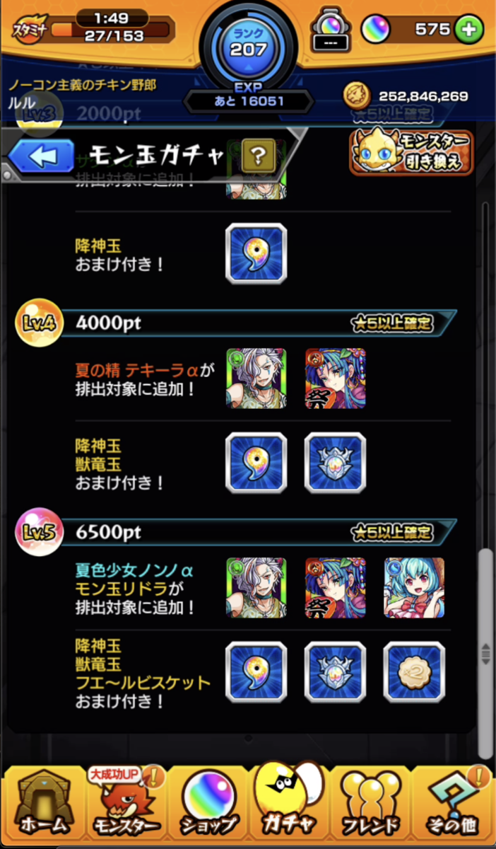 f:id:eevee-zero:20190827221339p:plain