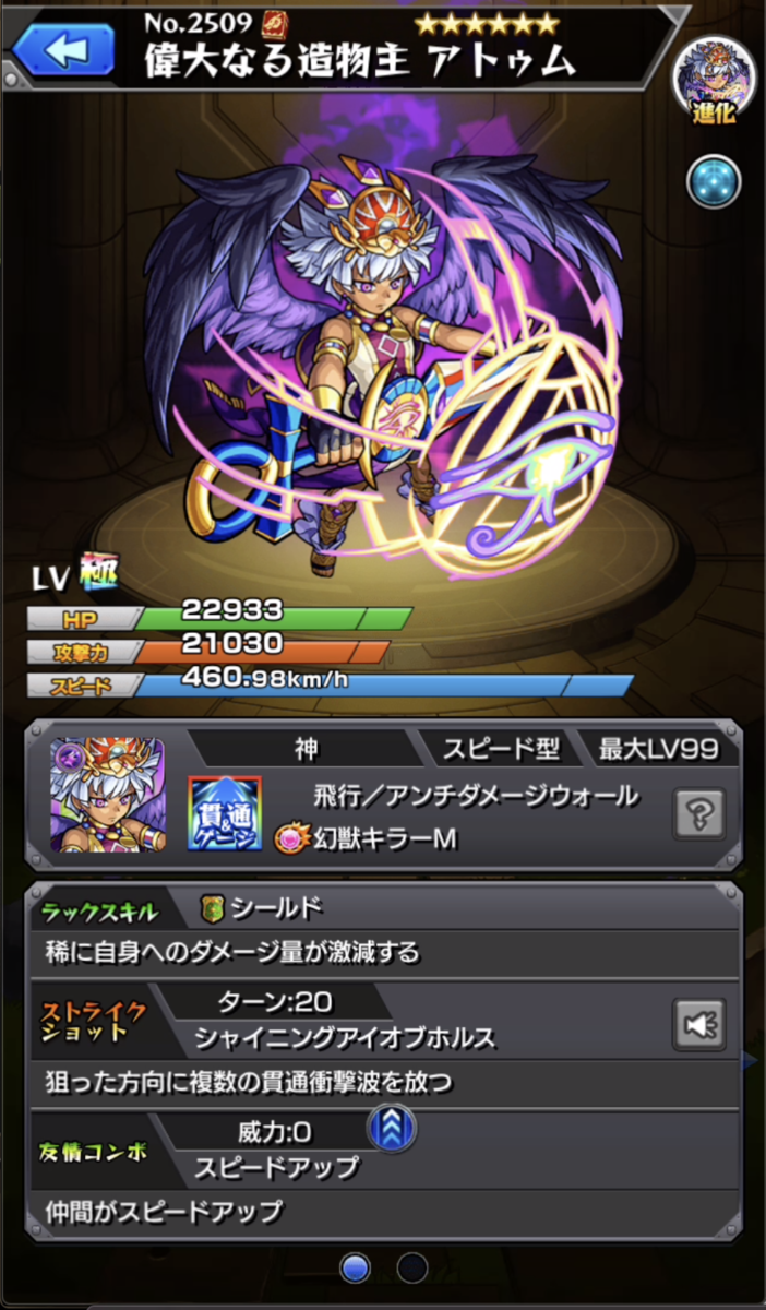 f:id:eevee-zero:20190827221741p:plain