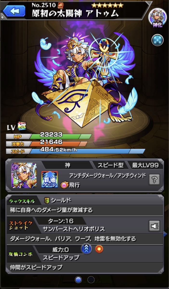f:id:eevee-zero:20190827222006p:plain
