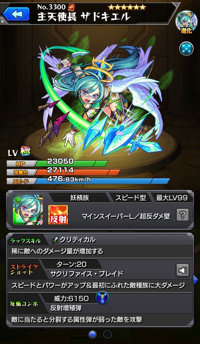 f:id:eevee-zero:20190827225110j:plain