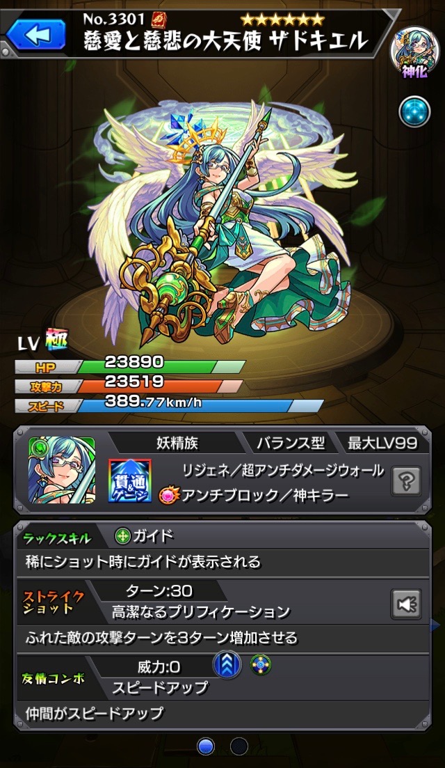 f:id:eevee-zero:20190827225114j:plain