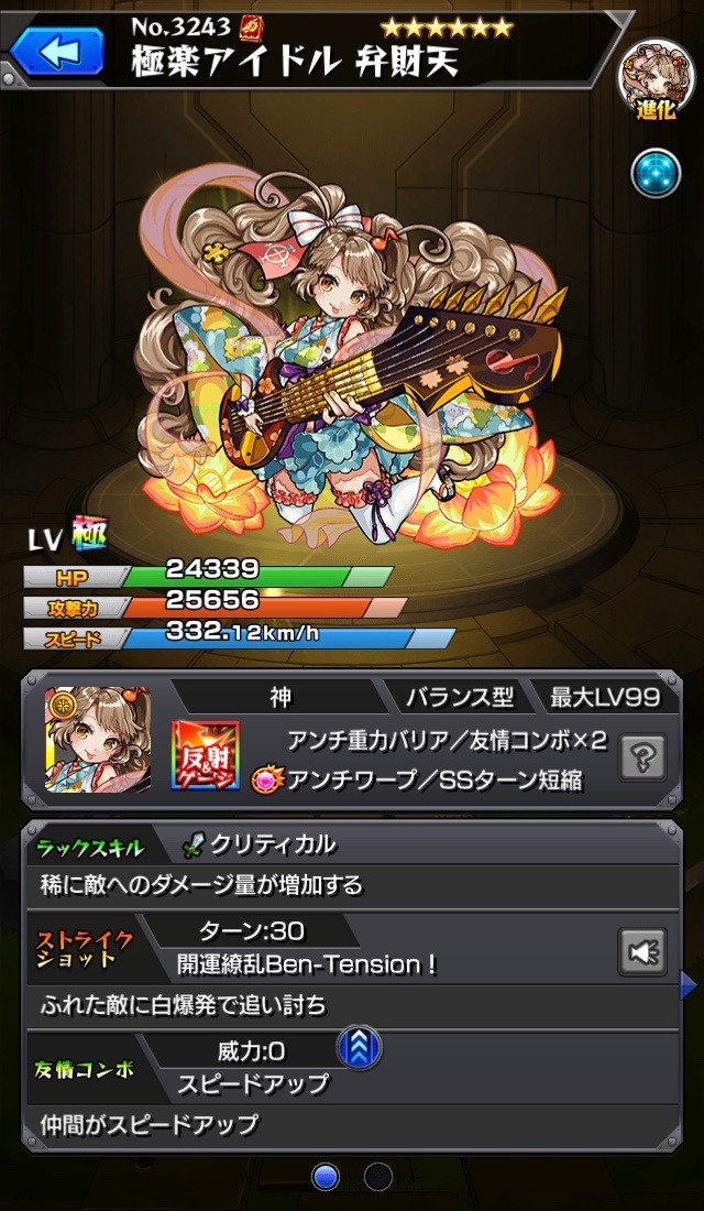 f:id:eevee-zero:20190827225119j:plain