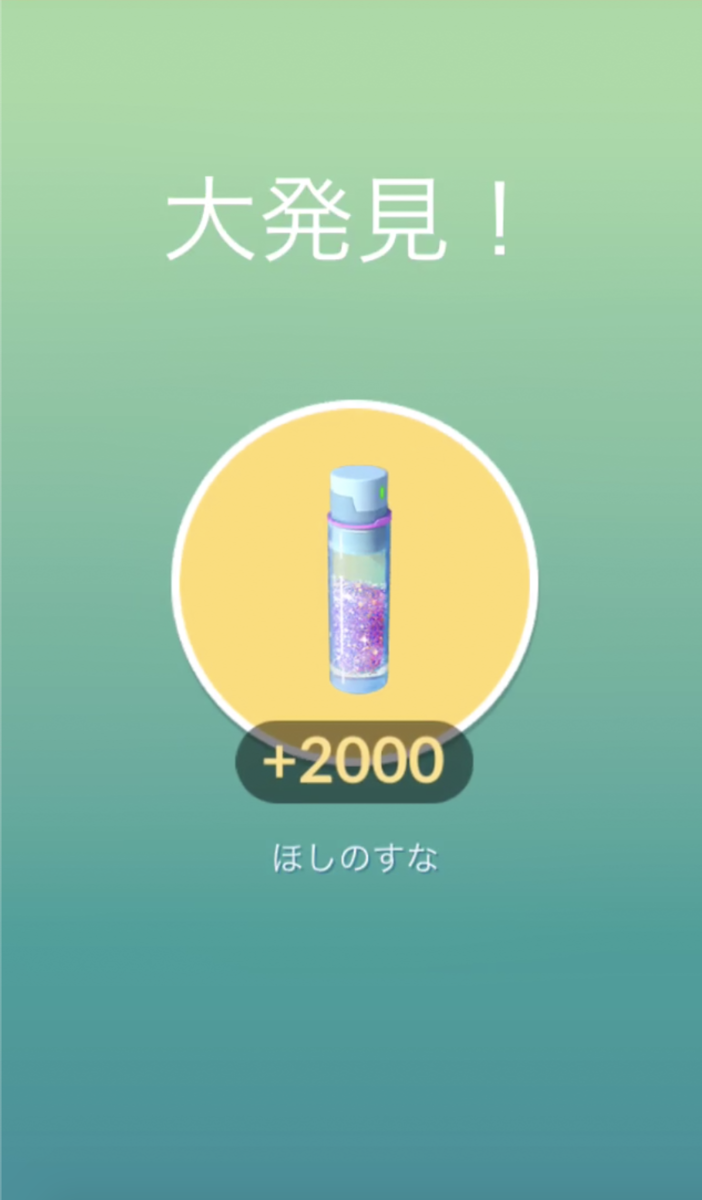 f:id:eevee-zero:20190904234422p:plain