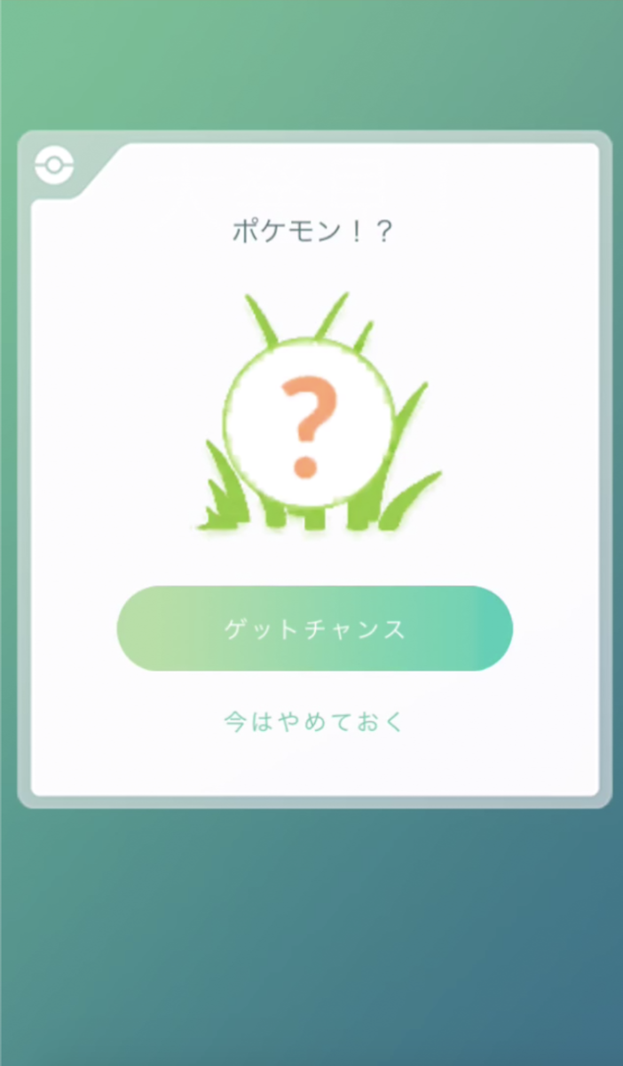 f:id:eevee-zero:20190904234435p:plain