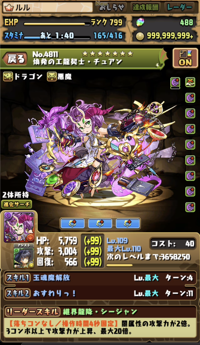 f:id:eevee-zero:20190908151150p:plain