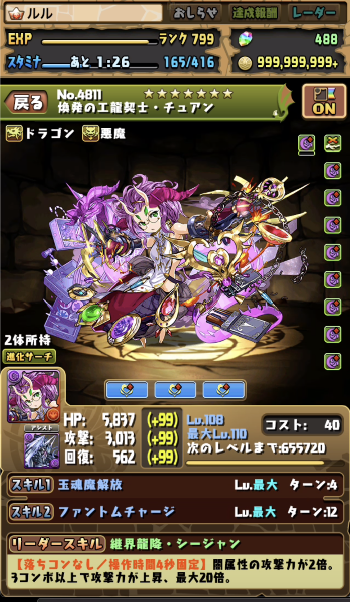 f:id:eevee-zero:20190908152202p:plain