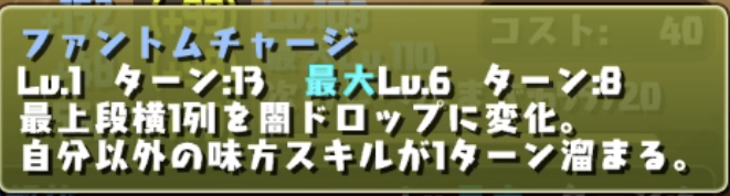 f:id:eevee-zero:20190908152245p:plain