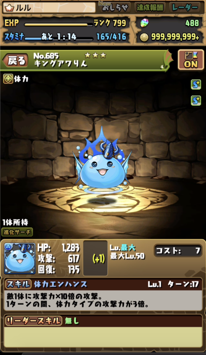 f:id:eevee-zero:20190908152456p:plain