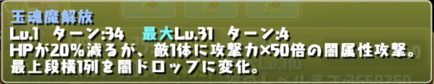 f:id:eevee-zero:20190908162954p:plain