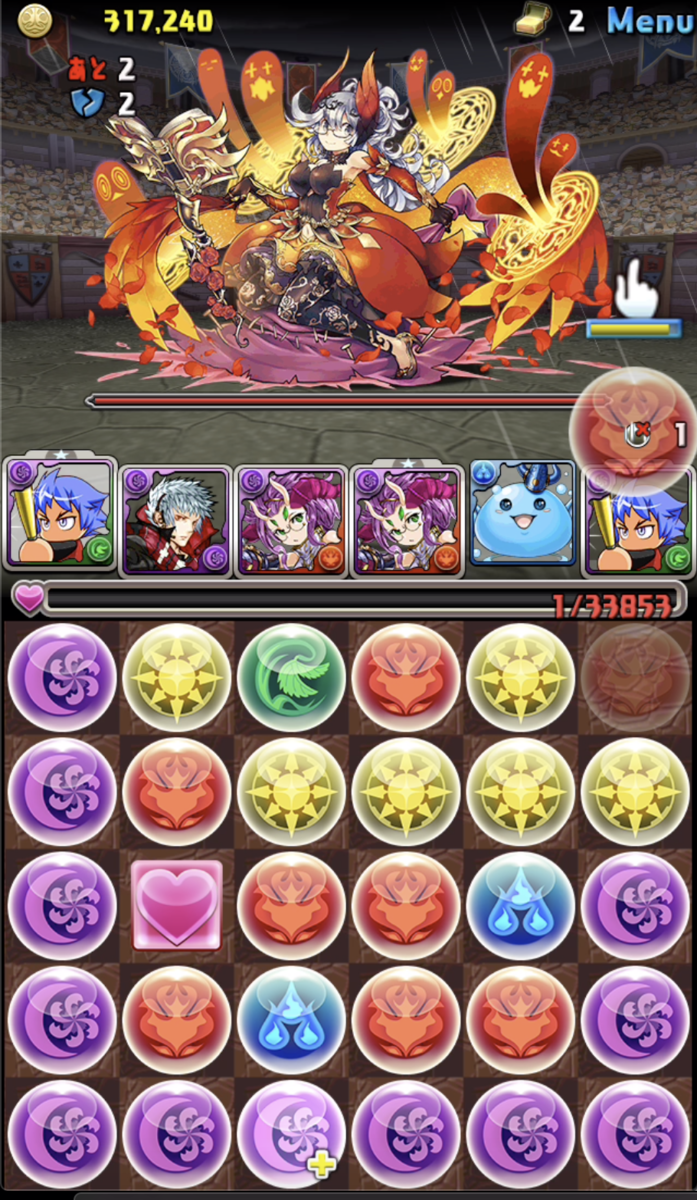 f:id:eevee-zero:20190908164935p:plain
