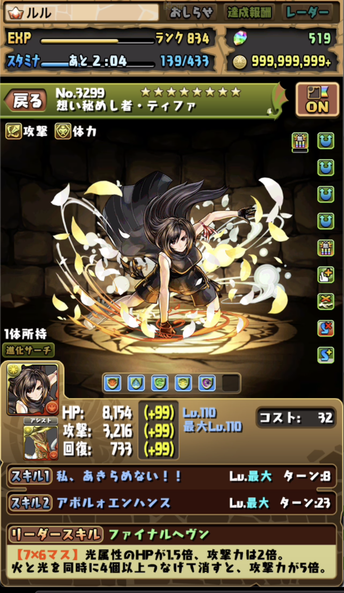 f:id:eevee-zero:20190910231454p:plain