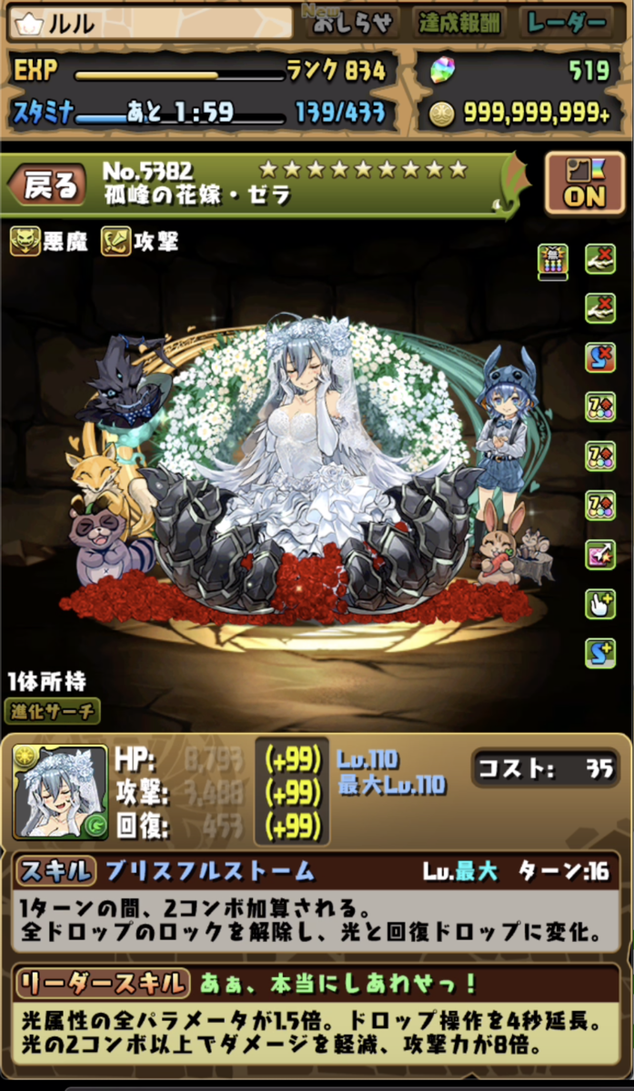 f:id:eevee-zero:20190910231458p:plain