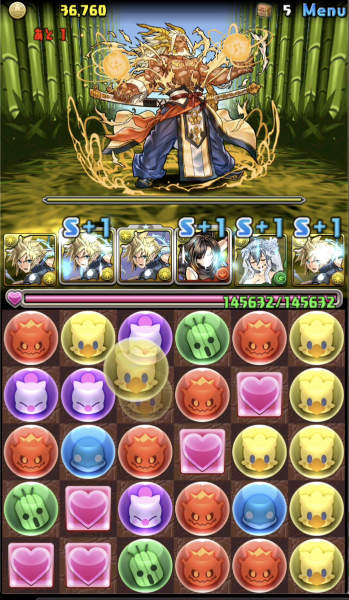 f:id:eevee-zero:20190910234339p:plain