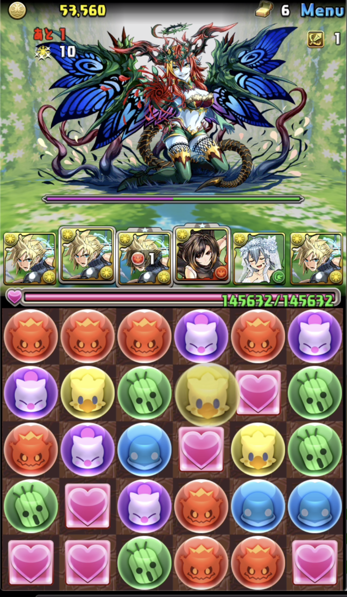 f:id:eevee-zero:20190910234522p:plain