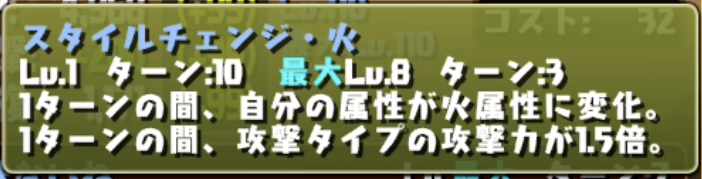 f:id:eevee-zero:20190910234829p:plain