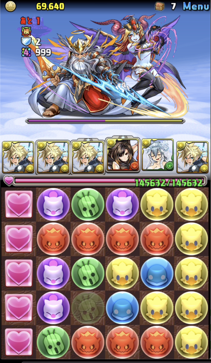 f:id:eevee-zero:20190910235328p:plain