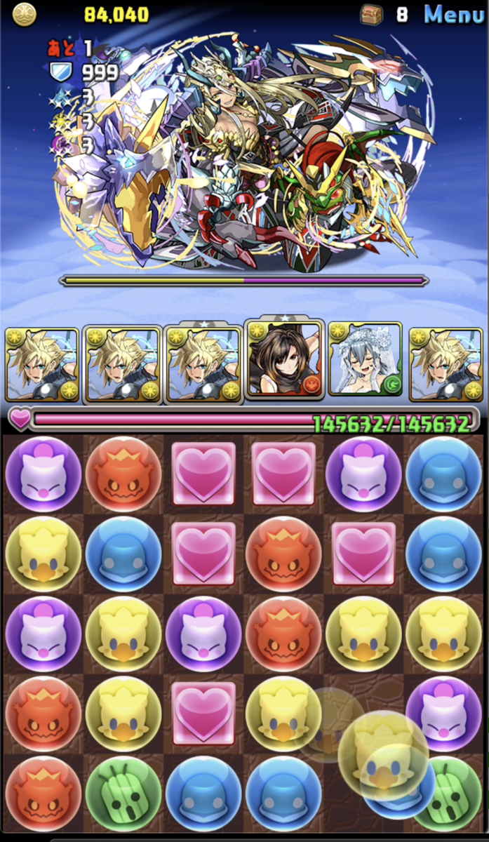 f:id:eevee-zero:20190910235834p:plain