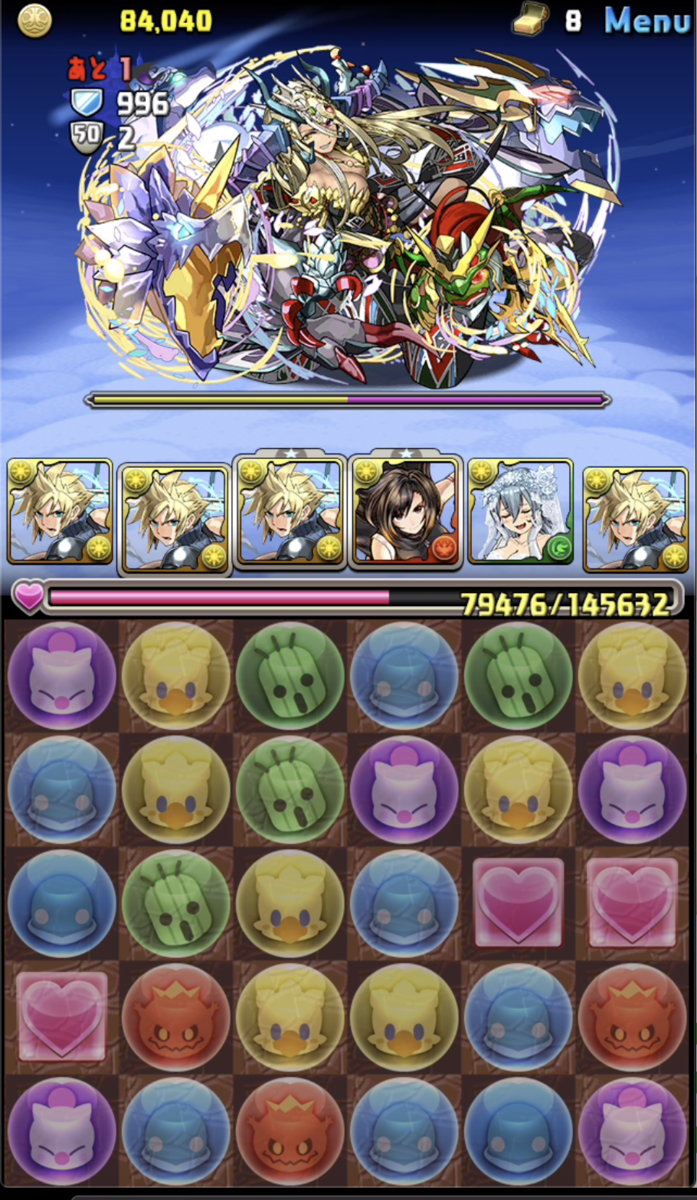 f:id:eevee-zero:20190911000822p:plain