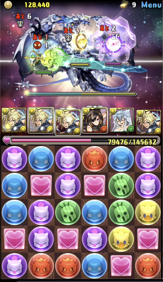 f:id:eevee-zero:20190911000932p:plain