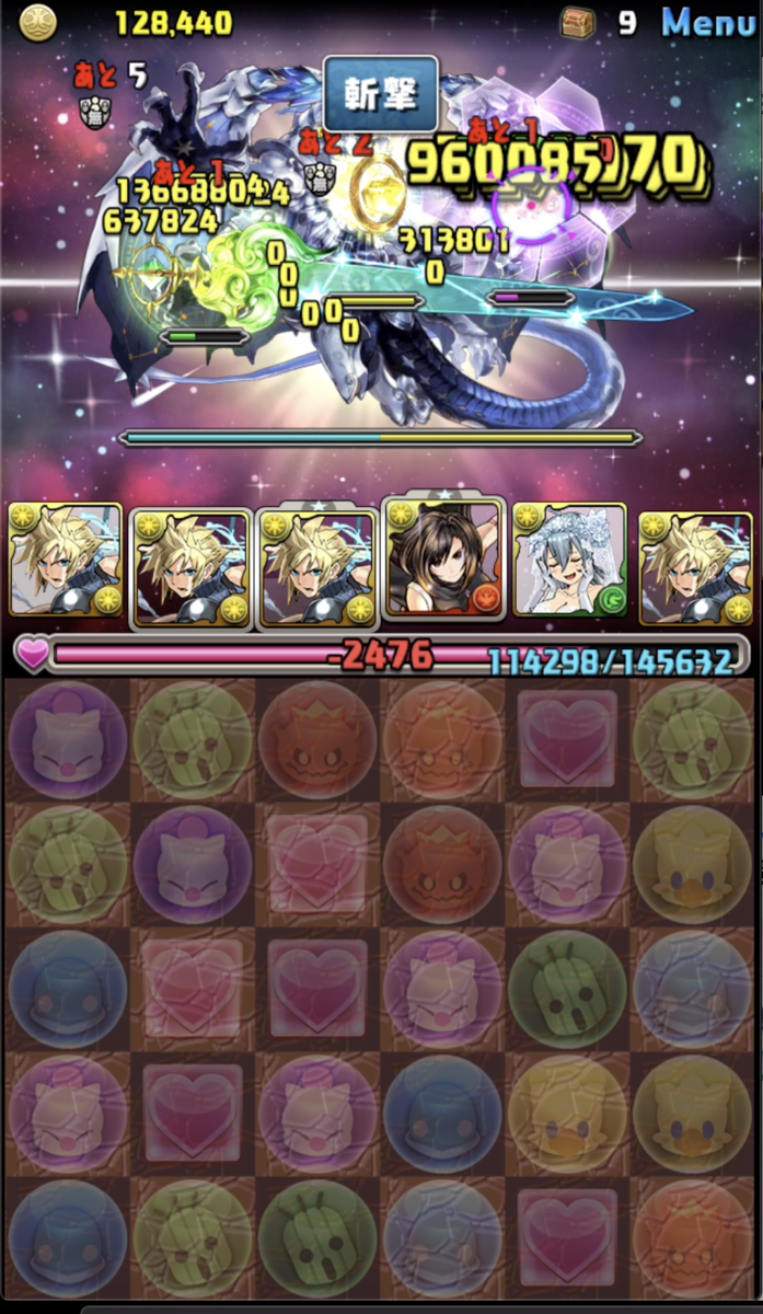f:id:eevee-zero:20190911001224p:plain