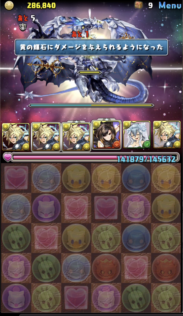 f:id:eevee-zero:20190911001717p:plain