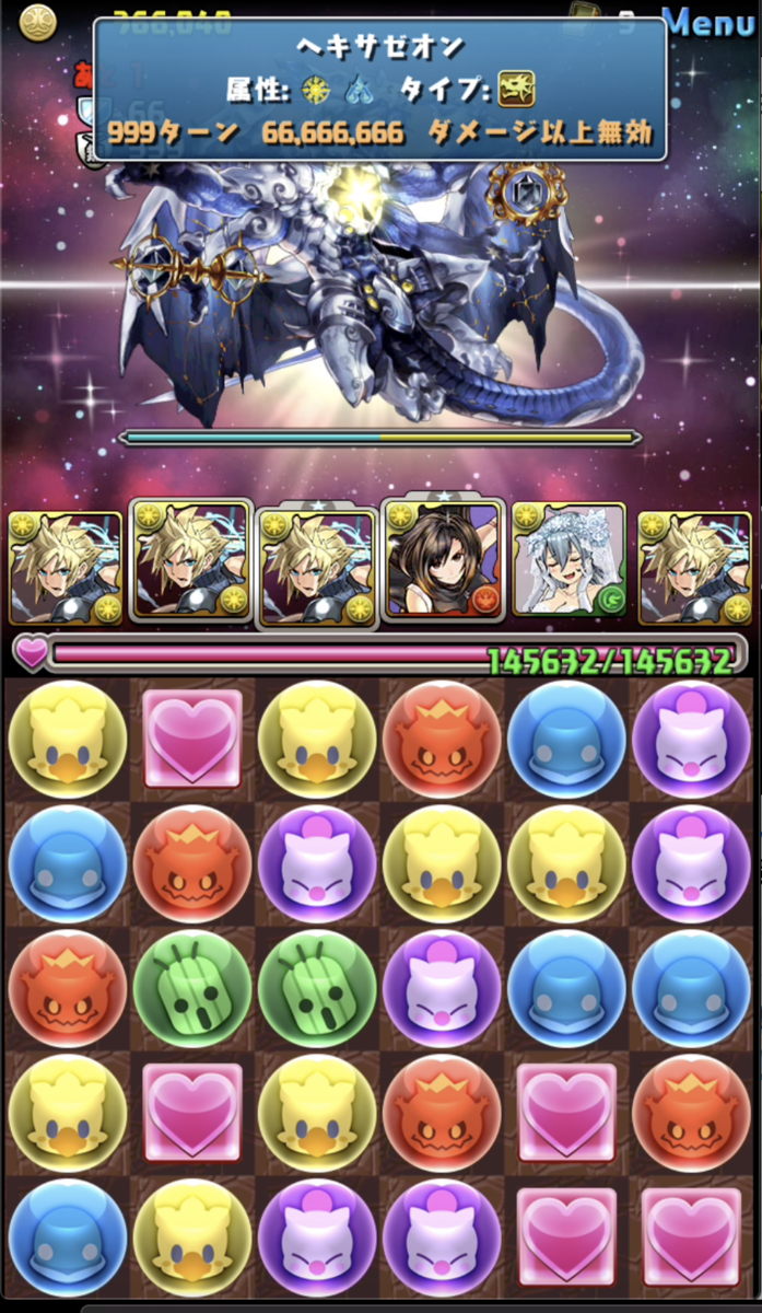 f:id:eevee-zero:20190911001913p:plain