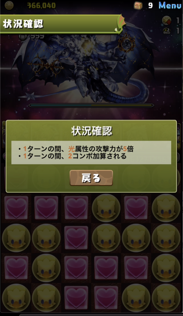 f:id:eevee-zero:20190911002205p:plain