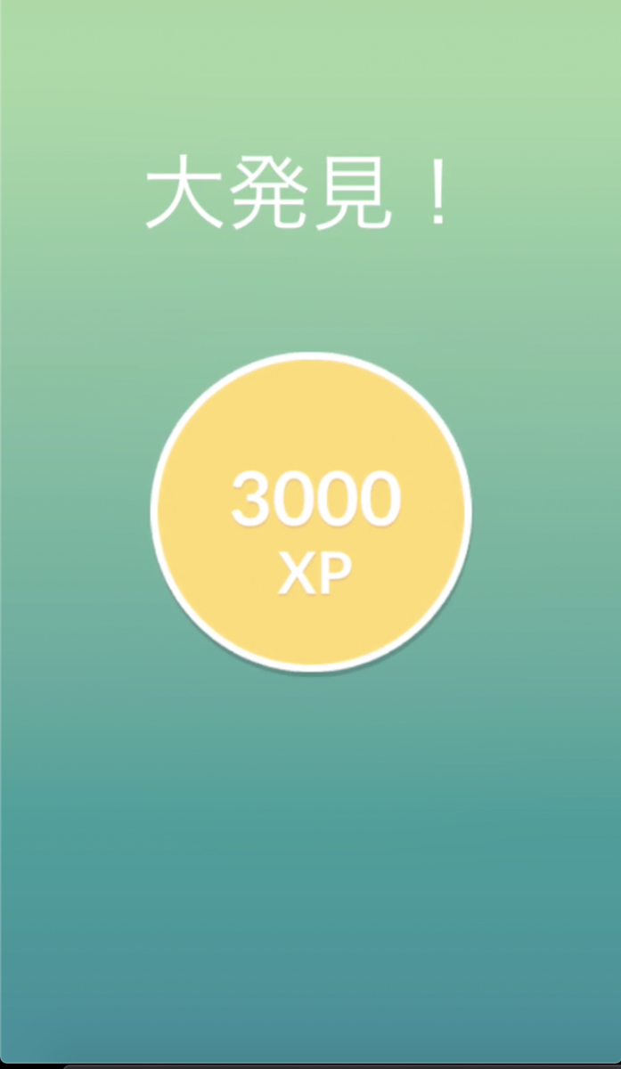 f:id:eevee-zero:20190911231703p:plain