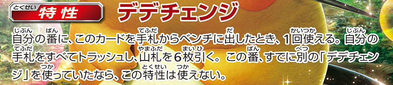 f:id:eevee-zero:20211226225411j:plain