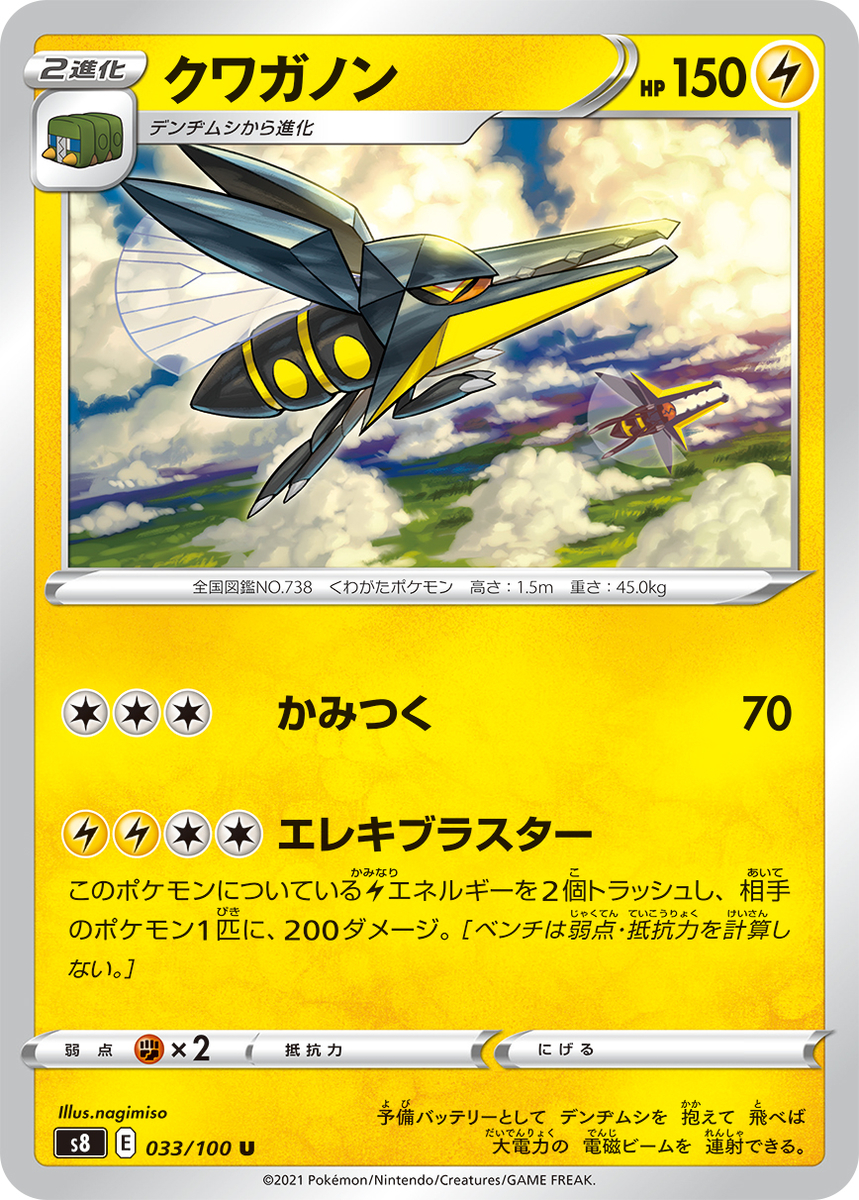 f:id:eevee-zero:20211227141117j:plain