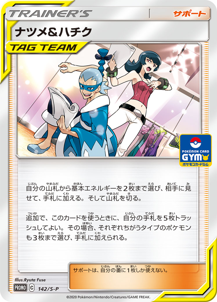 f:id:eevee-zero:20211227141644j:plain