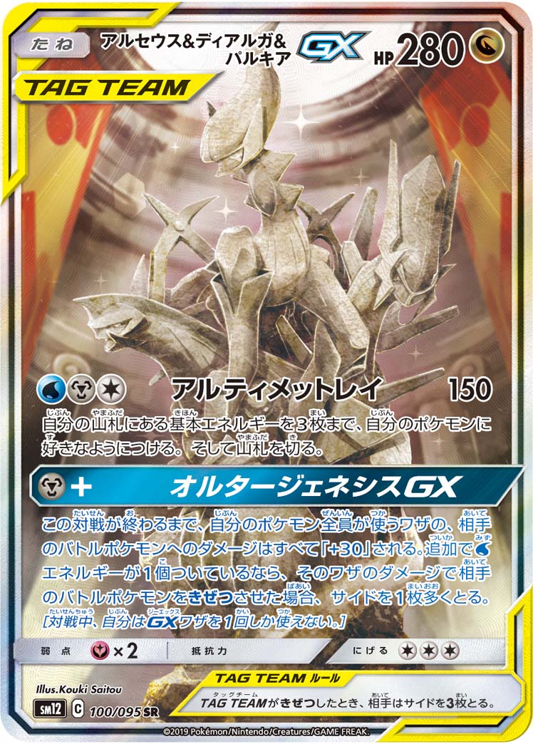 f:id:eevee-zero:20211227141706j:plain