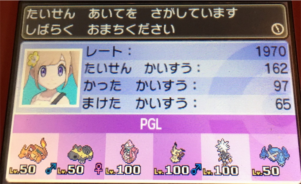 f:id:eevee6614:20180313111708j:image f:id:eevee6614:20180313111708j:image