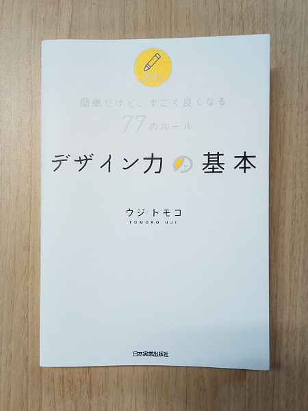 f:id:eewano:20191209121048j:plain f:id:eewano:20191209121048j:plain