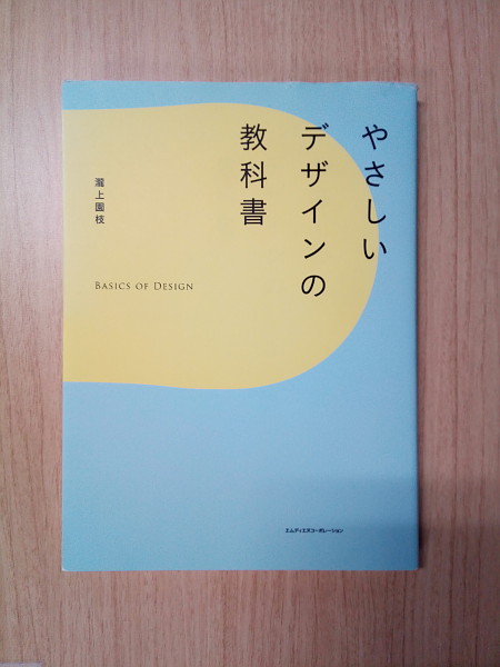 f:id:eewano:20191212103047j:plain f:id:eewano:20191212103047j:plain