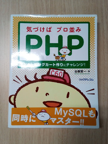 f:id:eewano:20200305184050j:plain f:id:eewano:20200305184050j:plain