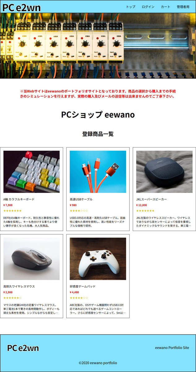 f:id:eewano:20200305193055j:plain f:id:eewano:20200305193055j:plain
