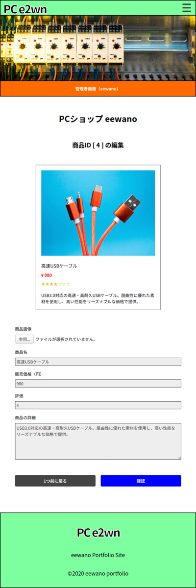 f:id:eewano:20200305193127p:plain f:id:eewano:20200305193127p:plain