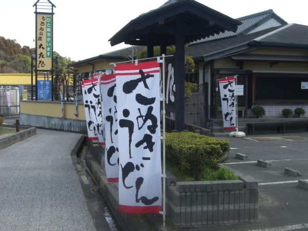 f:id:eeyannka:20110303095814j:image