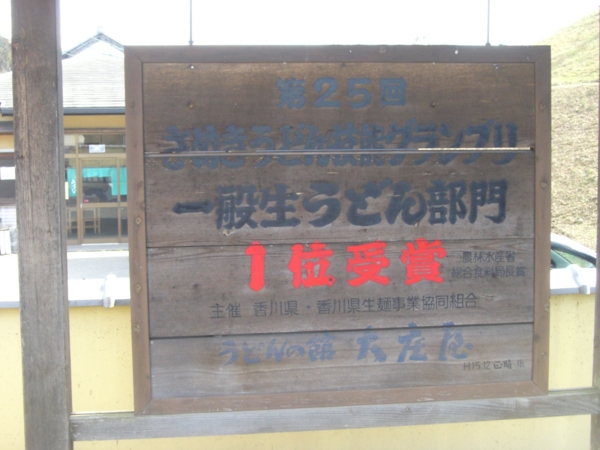 f:id:eeyannka:20110303100024j:image